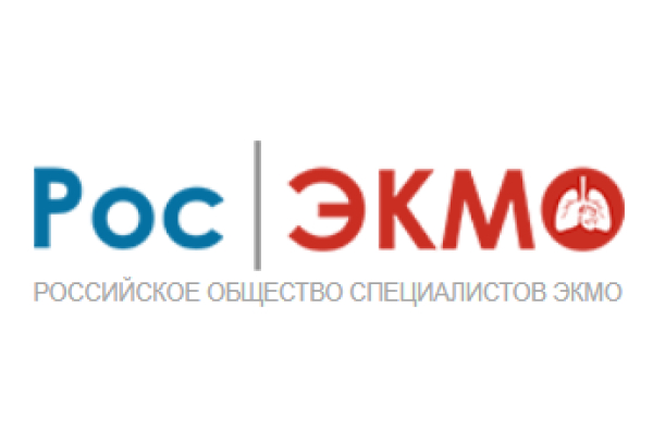 III Совместный Съезд РОСЭКТ и РосЭКМО - 2024