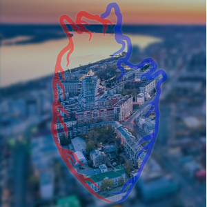 XIV Всероссийская конференция "Противоречия современной кардиологии: спорные и нерешенные вопросы"