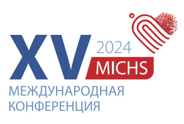 04 - 06 февраля 2024 (г. Москва)